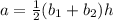 a =  \frac{1}{2} (b _{1}  + b_ {2})h