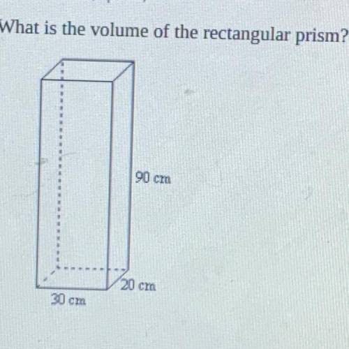What is the volume of the rectangular prism?
90 cm
20 cm
30 TS