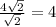 \frac{4\sqrt{2} }{\sqrt{2} } = 4