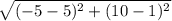 \sqrt{(-5 - 5)^{2} + (10 - 1)^{2} }
