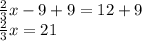 \frac{2}{3}x-9+9=12+9\\\frac{2}{3}x=21
