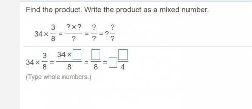 Find the product as a mixed number