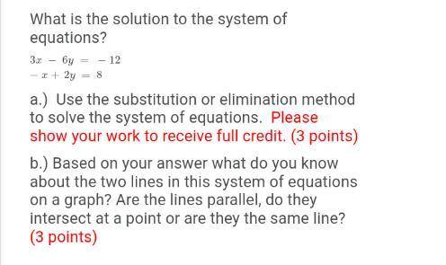 What is the solution to the system of equations?