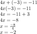 4x + ( - 3) =  - 11 \\ 4x  (- 3) =  - 11 \\ 4x =  - 11 + 3 \\ 4x =  - 8 \\ x =  \frac{ - 8}{4}  \\ x =  - 2