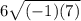6\sqrt{(-1)(7)}