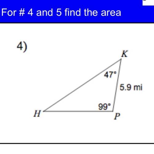 Find the area using sine rules.