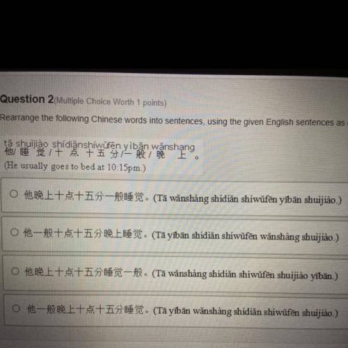 Chinese, I need help ASAP thank you