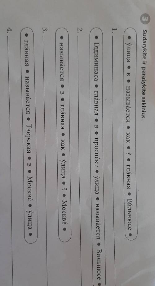 Who know Russian language, please help me with these all.thanks​