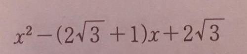 I need help with this question about quadratic equations. Please use the quadratic formula when sol