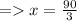 =   x =  \frac{90}{3}