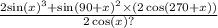 \frac{2 { \sin(x) }^{3} +  { \sin(90 + x) }^{2}  \times (2 \cos(270 + x)) }{2 \cos(x)  ?}