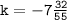 \tt{}k =  - 7 \frac{32}{55}