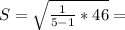 S=\sqrt{\frac{1}{5-1} *46} =