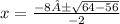 x=\frac{-8±\sqrt{64-56 } }{-2}