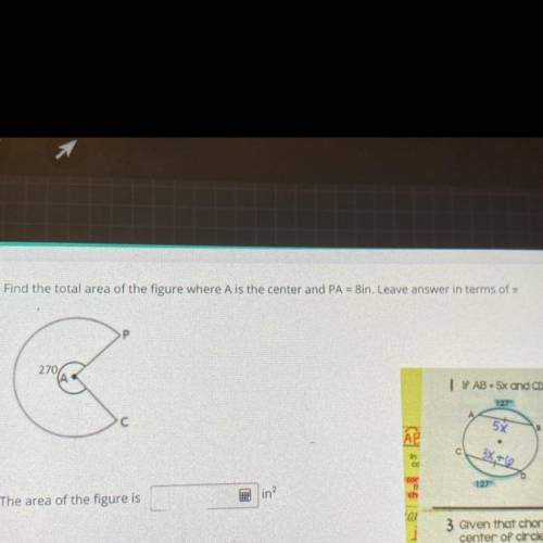 Find the total area of the figure where A is the center and PA = 8in. Leave answer in terms of pi