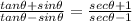 \frac{tan\theta +sin \theta}{tan\theta - sin\theta} =\frac{sec\theta +1 }{sec \theta -1}