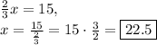 \frac{2}{3}x=15,\\x=\frac{15}{\frac{2}{3}}=15\cdot \frac{3}{2}=\boxed{22.5}
