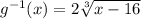 g {}^{ - 1} (x) = 2 \sqrt[3]{x - 16}