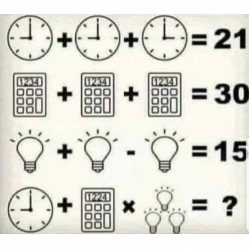 21, 30, 12 clock calculator bulb picture puzzle answers