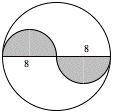Two semicircles are drawn inside of a circle with radius 8 inches as shown below. Find the area of