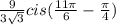\frac{9}{3\sqrt{3} }cis(\frac{11\pi}{6}-\frac{\pi}{4})