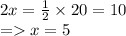 2x =  \frac{1}{2}  \times 20 = 10 \\  =   x = 5