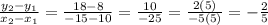 \frac{y_{2}-y_{1}}{x_{2}-x_{1}}=\frac{18-8}{-15-10}=\frac{10}{-25}=\frac{2(5)}{-5(5)}=-\frac{2}{5}