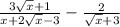 \frac{3\sqrt{x} +1}{x +2\sqrt{x} -3} -\frac{2}{\sqrt{x} +3}