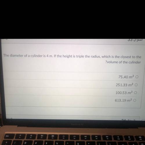 The diameter of a cylinder is 4 m. If the height is triple the radius, which is the closest to the