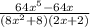 \frac{64x^{5} - 64x}{( 8x^{2} +8) (2x +2) }