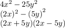 4 {x}^{2}  - 25 {y}^{2}  \\ (2 x) {}^{2}   -  {(5y)}^{2}  \\ (2x + 5y)(2x - 5y)