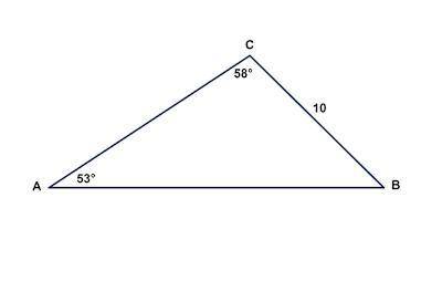Given ΔABC, what is the measure of b?

Triangle ABC with angle A measuring 53 degrees and angle C