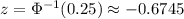 z = \Phi^{-1}(0.25) \approx -0.6745