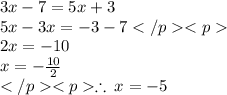 3x - 7 = 5x + 3 \\ 5x - 3x = -3-7\\ 2x = -10 \\ x =  -\frac{10}{2} \\  \therefore \: x =- 5