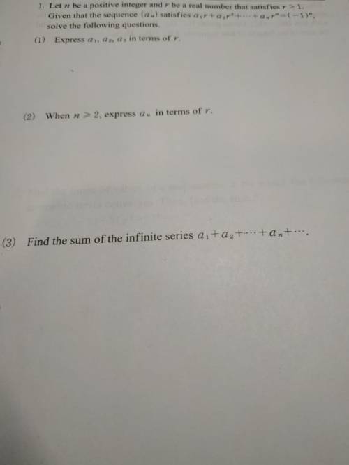 I need help with these questions !!
