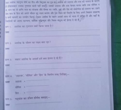 Plz help me to find Hindi grammar this page??? plzzz

it's Hindi no physicsplz tell me ..... plea