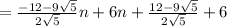 =\frac{-12-9\sqrt{5}}{2\sqrt{5}}n+6n+\frac{12-9\sqrt{5}}{2\sqrt{5}}+6