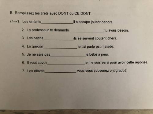 Please help. French homework