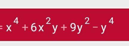 Please any math expert multiply this will make you brainliest thank you