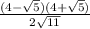 \frac{(4-\sqrt{5})(4+\sqrt{5})}{2\sqrt{11}}