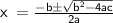 \large \bf \sf \:x\:=\frac{-b\pm\sqrt{b^2-4ac}}{2a}