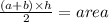 \frac{(a + b) \times h}{2}  = area