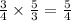 \frac{3}{4} \times  \frac{5}{3} = \frac{5}{4}