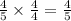 \frac{4}{5} \times  \frac{4}{4} =  \frac{4}{5}