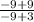 \frac{-9+9}{-9+3}