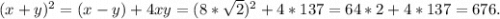 (x+y)^{2} =(x-y)+4xy=(8*\sqrt{2} )^{2}  + 4*137 = 64*2 + 4*137 = 676.
