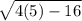 \sqrt{4(5) - 16}