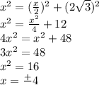 x^{2} = (\frac{x}{2})^{2} + (2\sqrt{3})^{2}\\ x^{2} = \frac{x^{2}}{4} + 12\\ 4x^{2} = x^{2} + 48\\ 3x^{2} = 48\\ x^{2} = 16\\x = \frac{+}{}4\\ \\