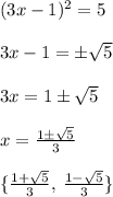 (3x-1)^2=5\\\\3x-1=\pm\sqrt{5}\\\\3x=1\pm\sqrt{5}\\\\x=\frac{1\pm\sqrt{5}}{3}\\ \\\{\frac{1+\sqrt{5}}{3},\:\frac{1-\sqrt{5}}{3}\}
