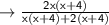 \rightarrow\sf{\frac{ 2x(x + 4)}{ x  (x + 4) +2(x +  4)} }